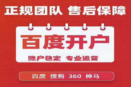 百度平台推广案例：助力企业快速扩张